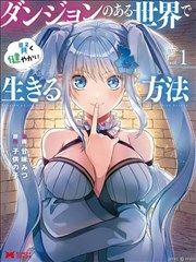 斗破苍穹学院风云封面